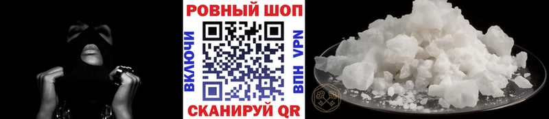 Купить наркоту Бородино блэк спрут как войти  ГАШ  Марихуана 