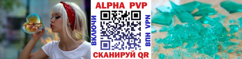 Альфа ПВП СК КРИС Бородино