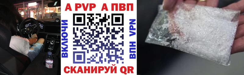 купить закладку  Бородино  omg как войти  A-PVP кристаллы 