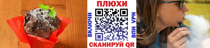дарнет шоп Бородино Еда ТГК марихуана