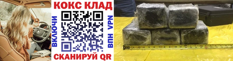 hydra ссылки  нарко площадка состав  COCAIN Fish Scale  Бородино 