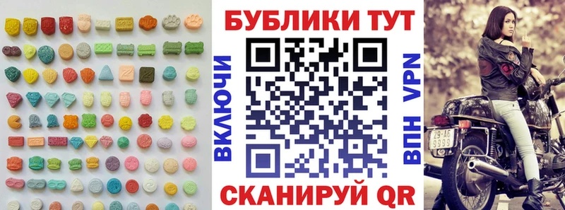 hydra ссылка  Бородино  Экстази 250 мг 