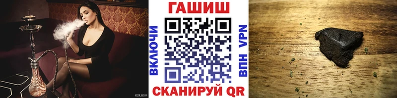 Гашиш Cannabis  даркнет официальный сайт  Бородино 