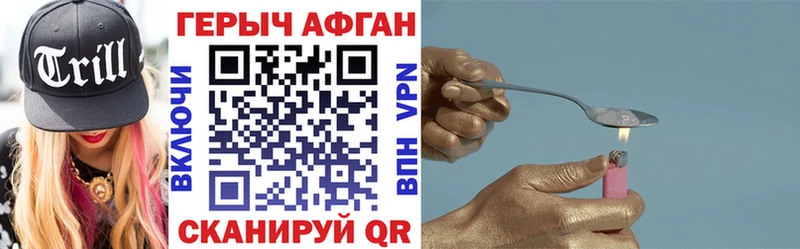 МЕГА как войти Бородино ГЕРОИН афганец
