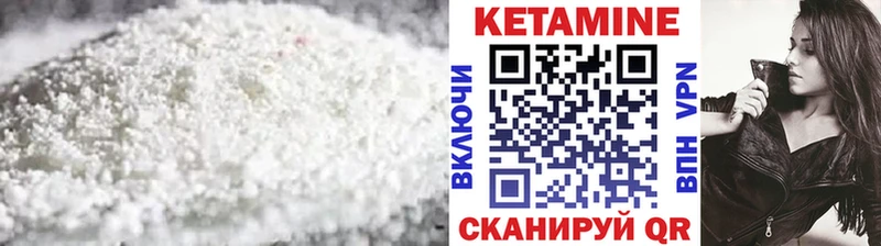 КЕТАМИН ketamine  закладки  нарко площадка Telegram  Бородино 