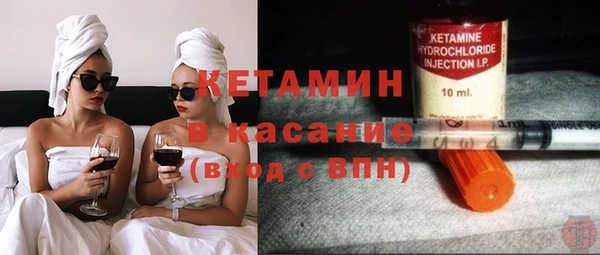 мяу мяу мука Богородицк