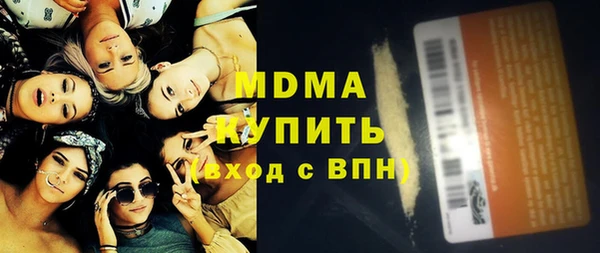 мефедрон VHQ Беломорск
