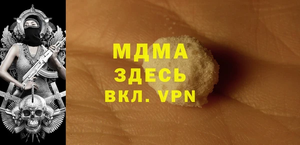 бутират Богданович