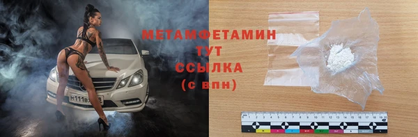 ПСИЛОЦИБИНОВЫЕ ГРИБЫ Белокуриха
