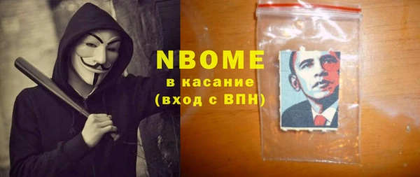 ПСИЛОЦИБИНОВЫЕ ГРИБЫ Белокуриха