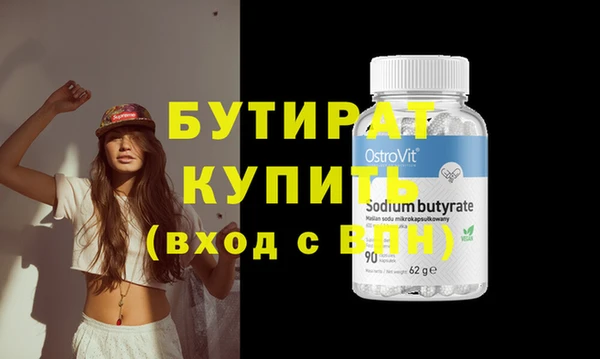 spice Богородск
