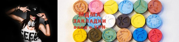 мефедрон VHQ Беломорск