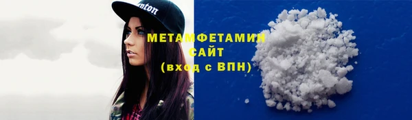 мяу мяу мука Богородицк
