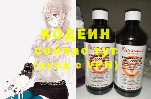 бутират Богданович