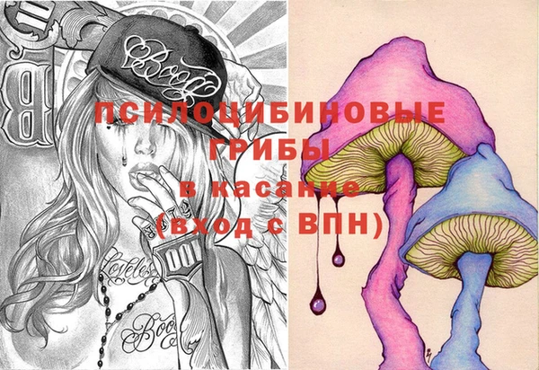 мефедрон VHQ Беломорск