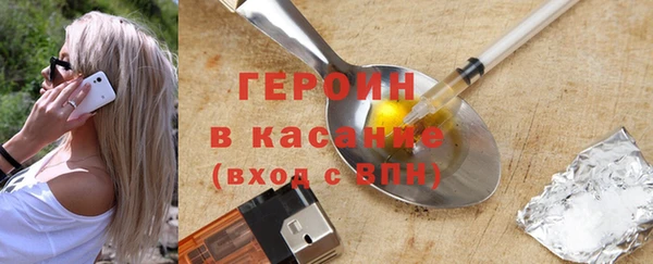 мяу мяу мука Богородицк