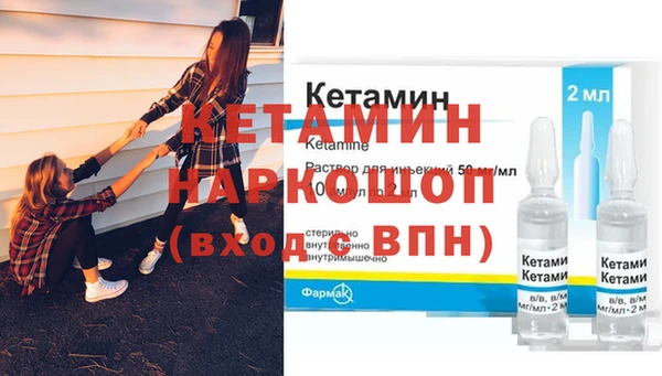 мефедрон VHQ Беломорск