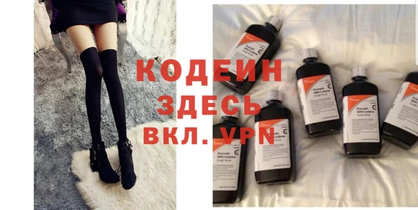 мяу мяу мука Богородицк
