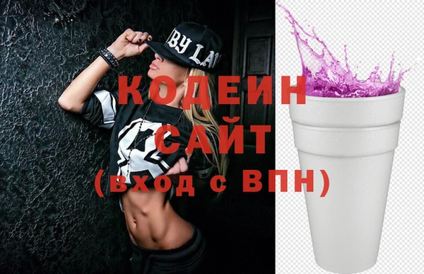 ПСИЛОЦИБИНОВЫЕ ГРИБЫ Белокуриха