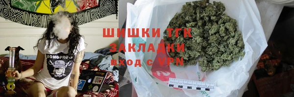 мяу мяу мука Богородицк