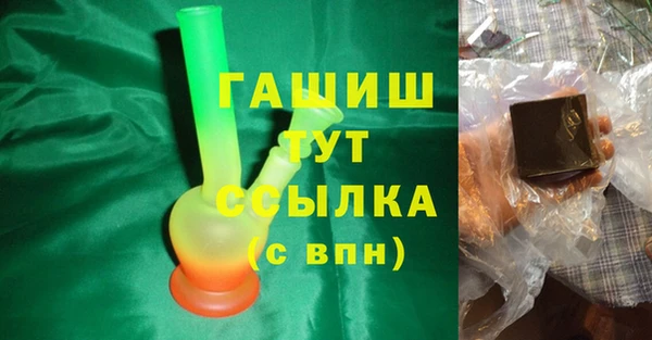 мефедрон VHQ Беломорск
