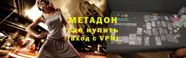 мефедрон VHQ Беломорск