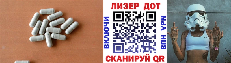 ЛСД экстази ecstasy  купить наркотик  Бородино 