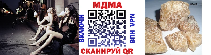 МДМА VHQ купить наркотики цена Бородино