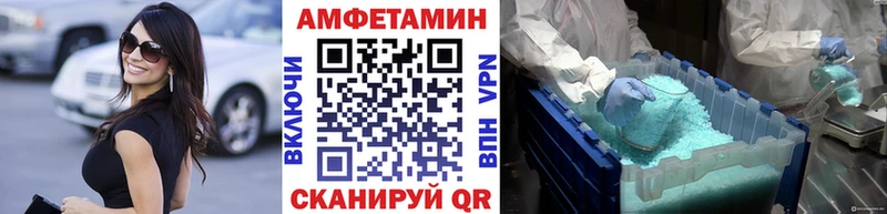 Метамфетамин Декстрометамфетамин 99.9%  darknet состав  Бородино  купить наркотики цена 